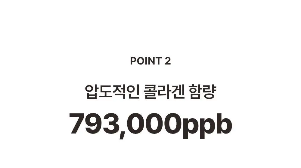 [모공탄력/매끈쫀광]비건이펙트 콜라겐 랩핑 마스크팩80ml(+브러쉬증정) 상세페이지 18